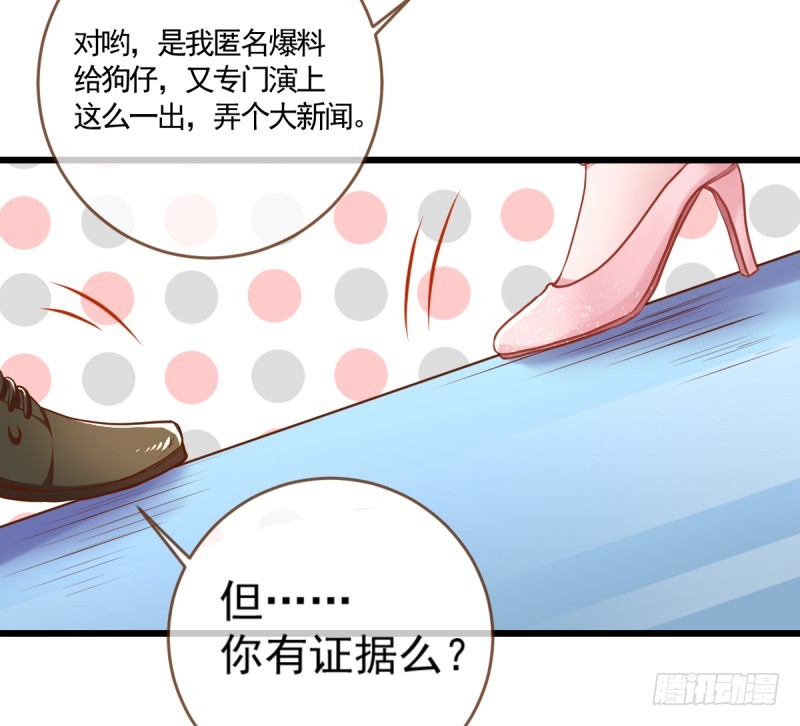 万渣朝凰韩漫全集-渣男滚粗无删减无遮挡章节图片 
