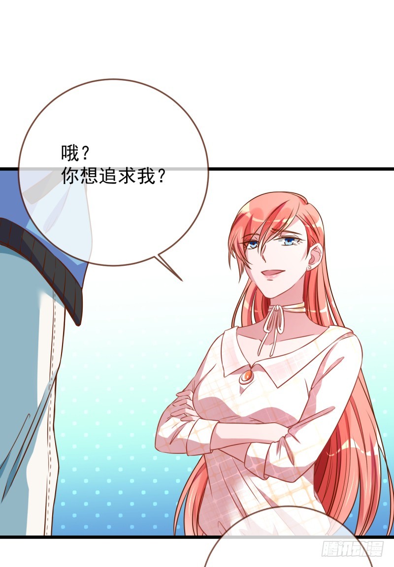 万渣朝凰韩漫全集-渣男滚粗无删减无遮挡章节图片 