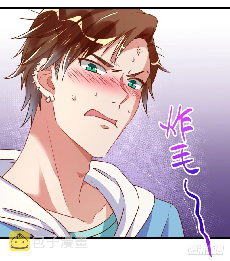 万渣朝凰韩漫全集-渣男滚粗无删减无遮挡章节图片 