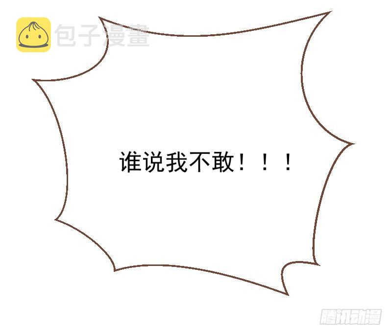 万渣朝凰韩漫全集-渣男滚粗无删减无遮挡章节图片 