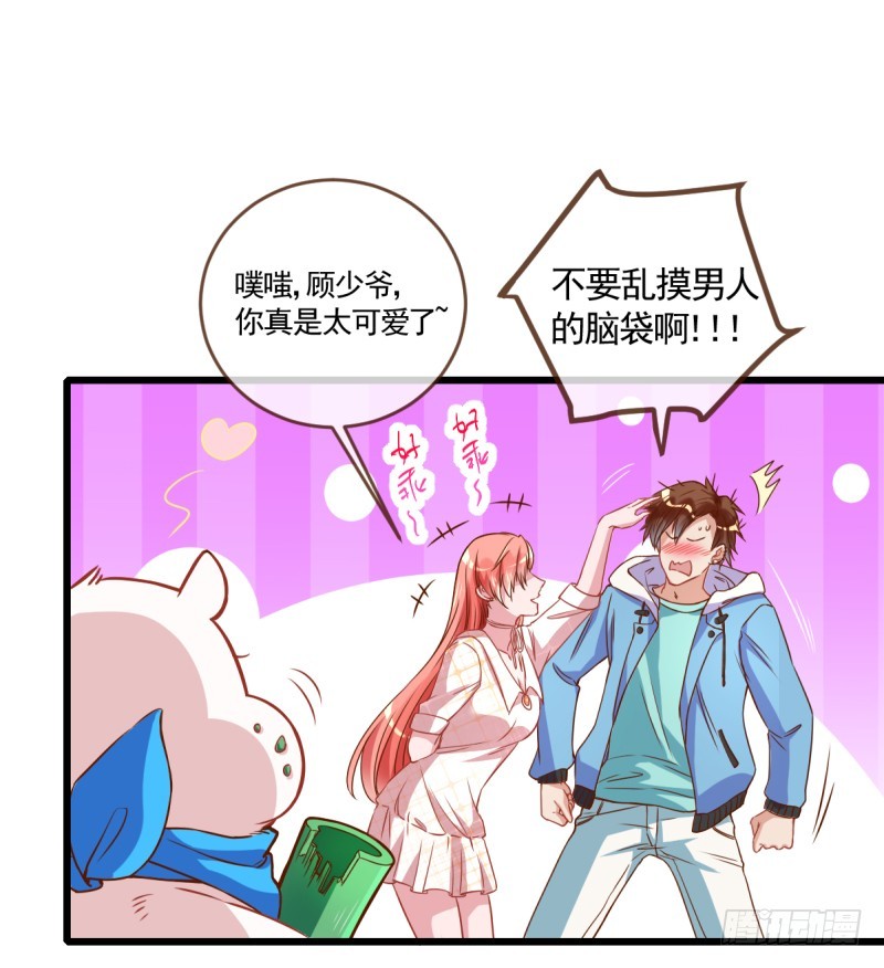 万渣朝凰韩漫全集-渣男滚粗无删减无遮挡章节图片 