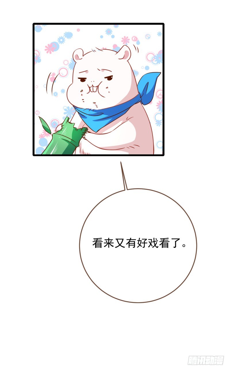 万渣朝凰韩漫全集-渣男滚粗无删减无遮挡章节图片 