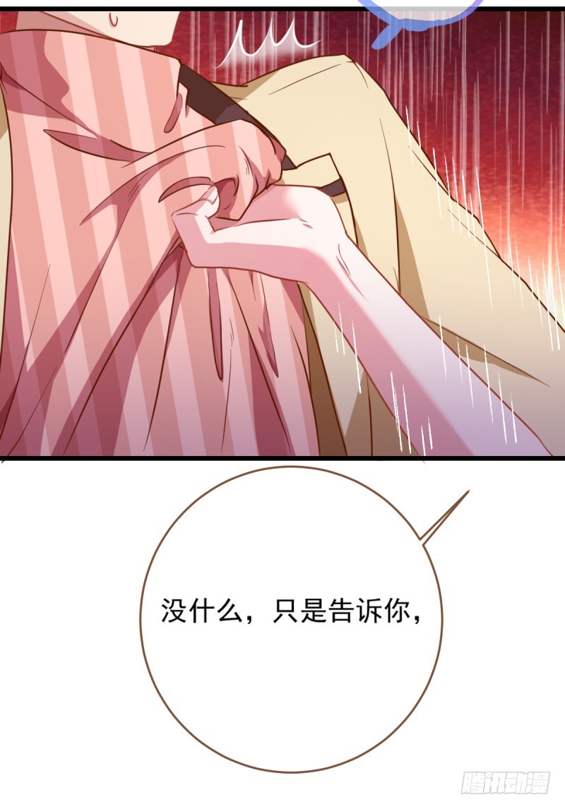 万渣朝凰韩漫全集-渣男滚粗无删减无遮挡章节图片 
