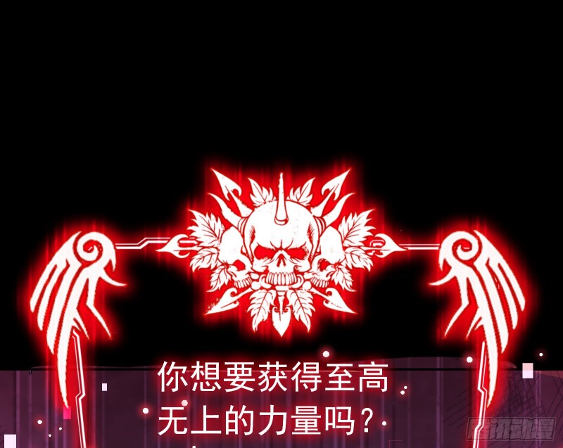 万渣朝凰韩漫全集-世界意志，恐怖如斯无删减无遮挡章节图片 