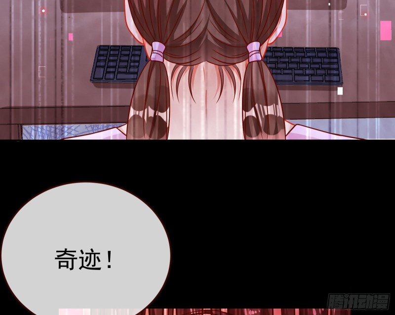 万渣朝凰韩漫全集-世界意志，恐怖如斯无删减无遮挡章节图片 