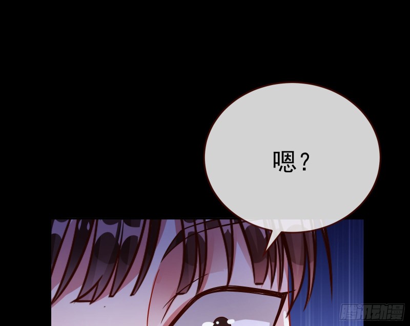 万渣朝凰韩漫全集-世界意志，恐怖如斯无删减无遮挡章节图片 