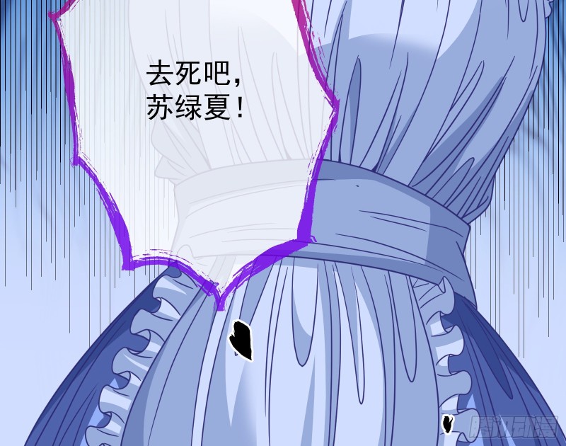 万渣朝凰韩漫全集-世界意志，恐怖如斯无删减无遮挡章节图片 