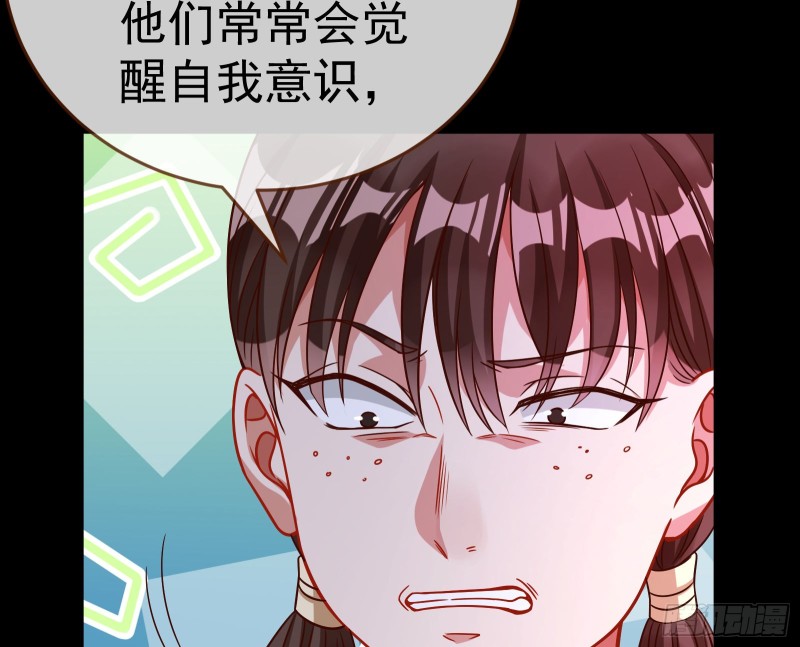 万渣朝凰韩漫全集-世界意志，恐怖如斯无删减无遮挡章节图片 