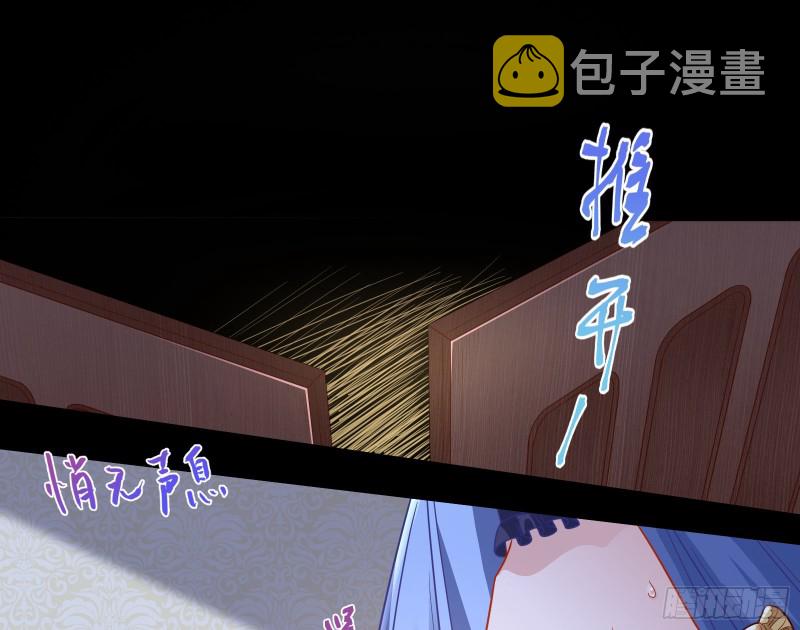 万渣朝凰韩漫全集-世界意志，恐怖如斯无删减无遮挡章节图片 