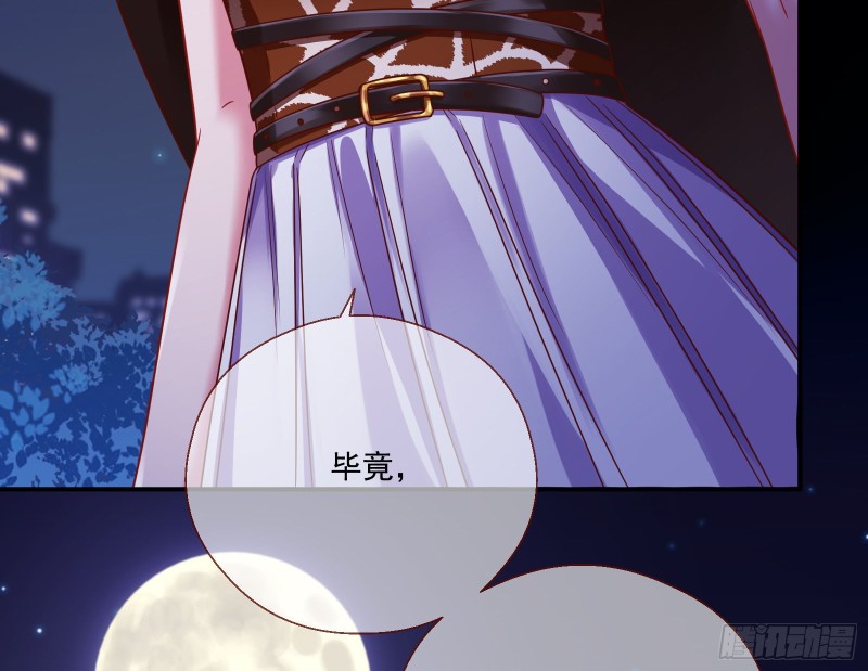 万渣朝凰韩漫全集-世界意志，恐怖如斯无删减无遮挡章节图片 