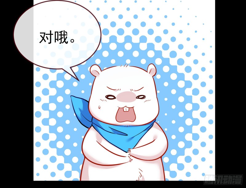 万渣朝凰韩漫全集-世界意志，恐怖如斯无删减无遮挡章节图片 
