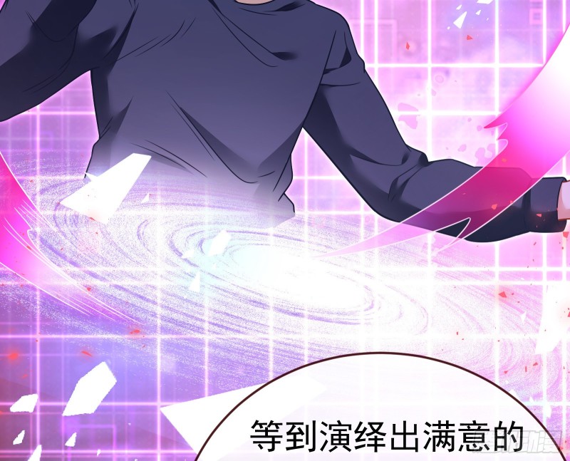 万渣朝凰韩漫全集-世界意志，恐怖如斯无删减无遮挡章节图片 