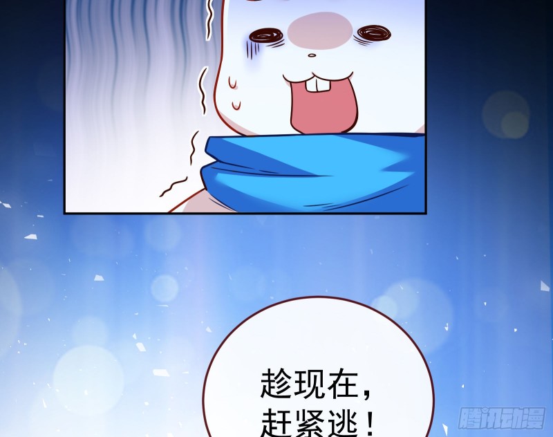万渣朝凰韩漫全集-世界意志，恐怖如斯无删减无遮挡章节图片 