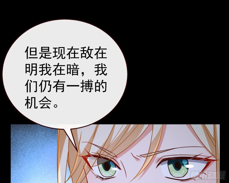 万渣朝凰韩漫全集-世界意志，恐怖如斯无删减无遮挡章节图片 