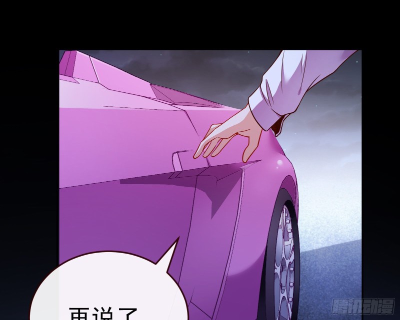 万渣朝凰韩漫全集-世界意志，恐怖如斯无删减无遮挡章节图片 