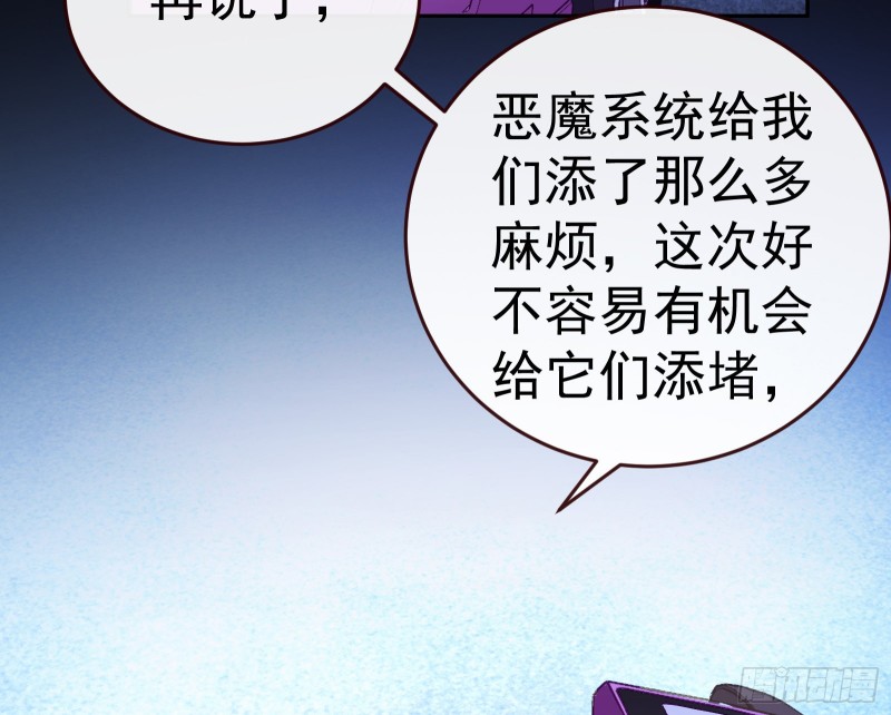 万渣朝凰韩漫全集-世界意志，恐怖如斯无删减无遮挡章节图片 