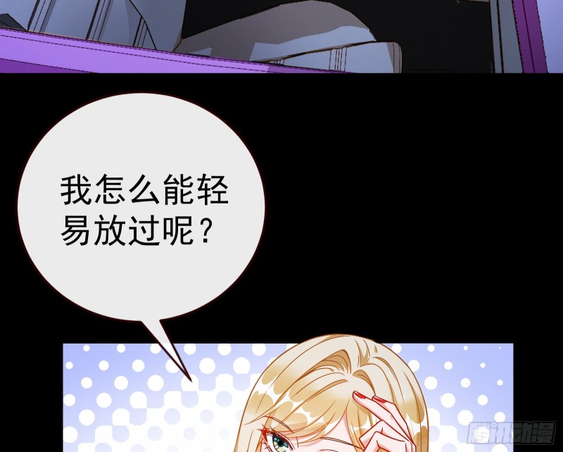 万渣朝凰韩漫全集-世界意志，恐怖如斯无删减无遮挡章节图片 