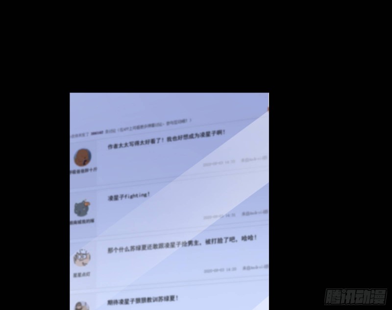 万渣朝凰韩漫全集-世界意志，恐怖如斯无删减无遮挡章节图片 