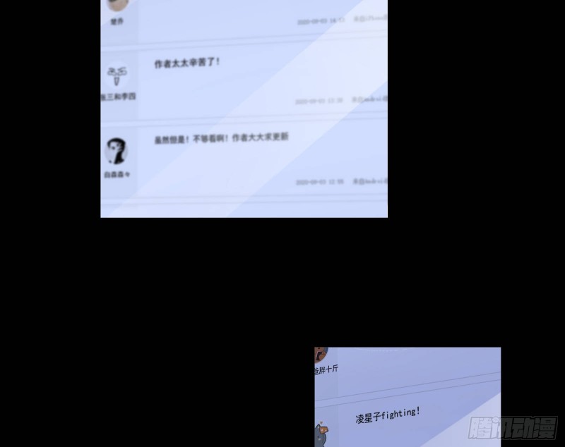 万渣朝凰韩漫全集-世界意志，恐怖如斯无删减无遮挡章节图片 