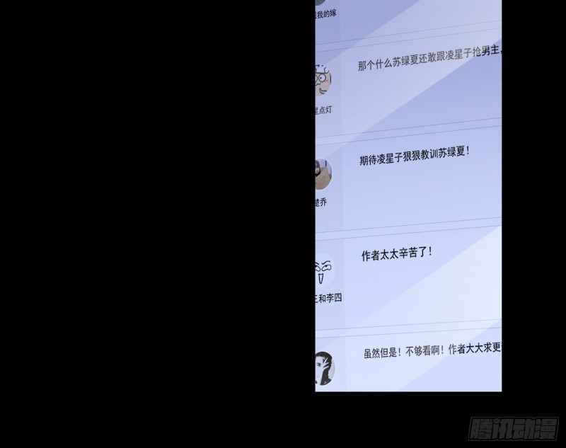 万渣朝凰韩漫全集-世界意志，恐怖如斯无删减无遮挡章节图片 