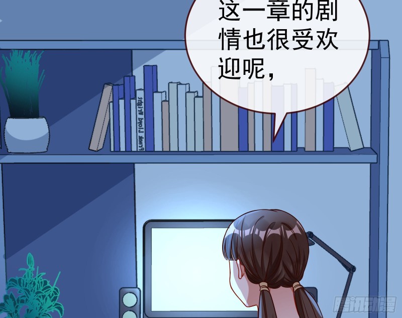 万渣朝凰韩漫全集-世界意志，恐怖如斯无删减无遮挡章节图片 