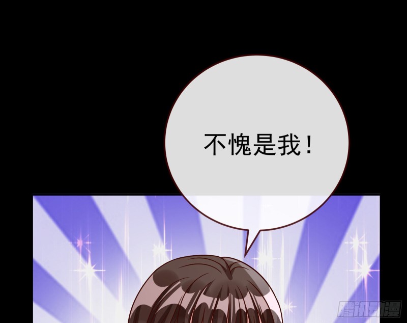 万渣朝凰韩漫全集-世界意志，恐怖如斯无删减无遮挡章节图片 