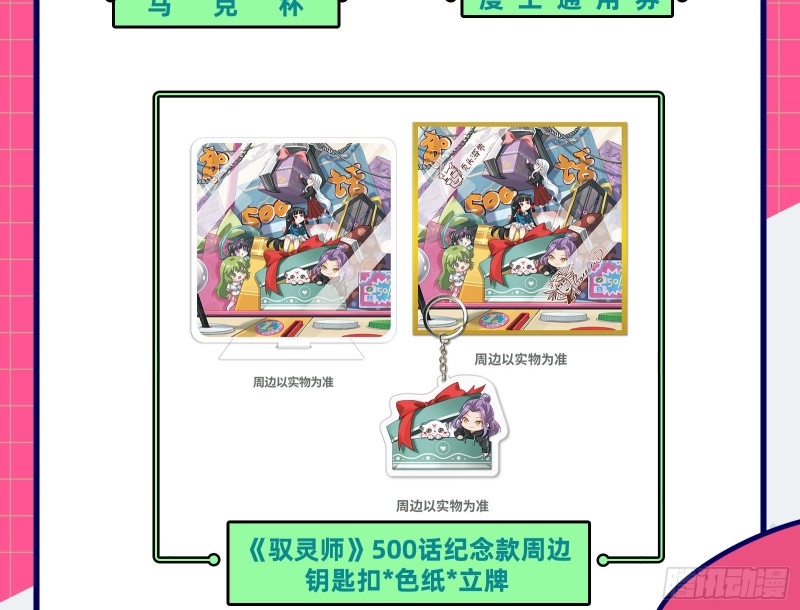 万渣朝凰韩漫全集-有钱人的夜生活无删减无遮挡章节图片 