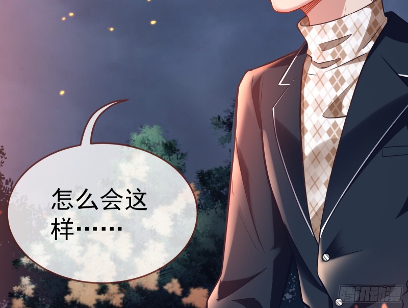 万渣朝凰韩漫全集-有钱人的夜生活无删减无遮挡章节图片 