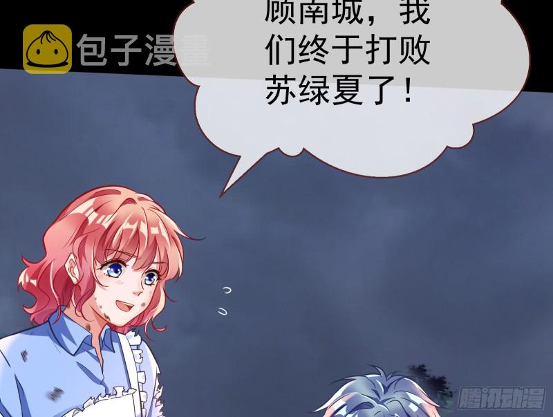 万渣朝凰韩漫全集-有钱人的夜生活无删减无遮挡章节图片 