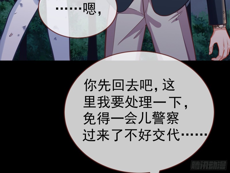 万渣朝凰韩漫全集-有钱人的夜生活无删减无遮挡章节图片 