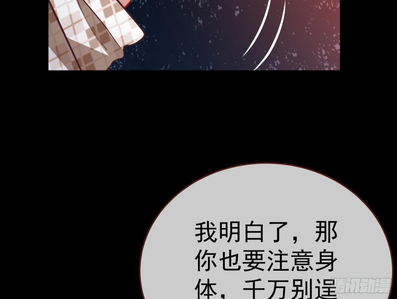 万渣朝凰韩漫全集-有钱人的夜生活无删减无遮挡章节图片 