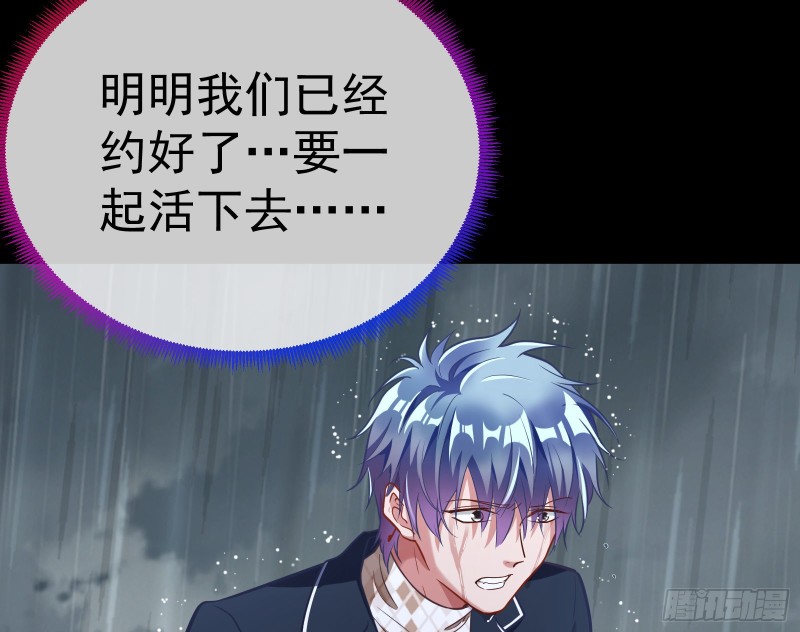 万渣朝凰韩漫全集-有钱人的夜生活无删减无遮挡章节图片 