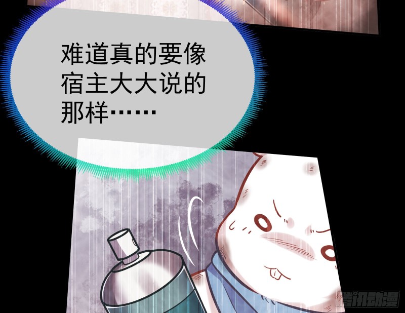 万渣朝凰韩漫全集-有钱人的夜生活无删减无遮挡章节图片 
