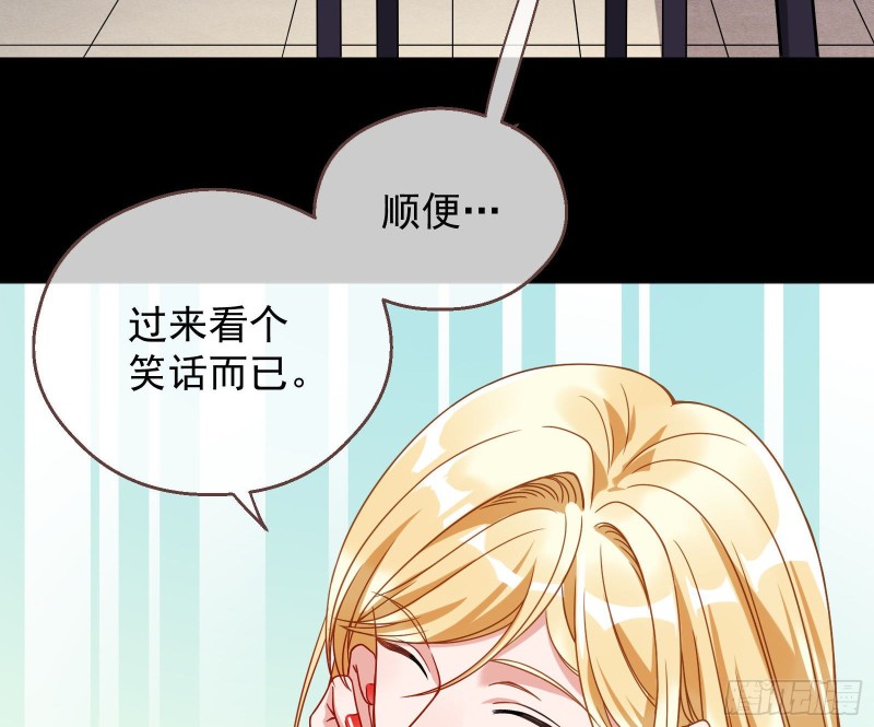 万渣朝凰韩漫全集-有钱人的夜生活无删减无遮挡章节图片 