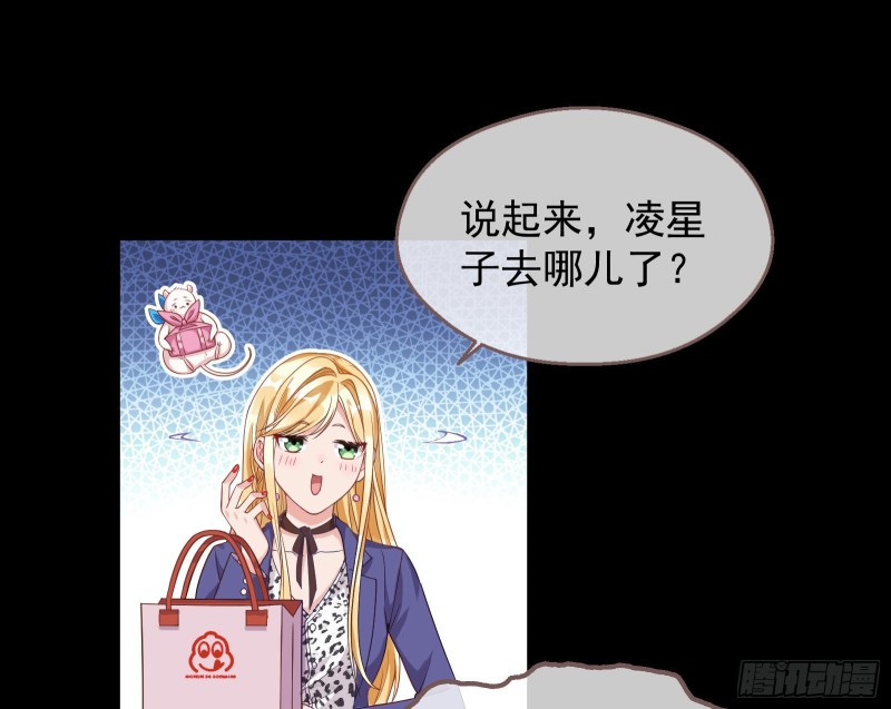 万渣朝凰韩漫全集-有钱人的夜生活无删减无遮挡章节图片 