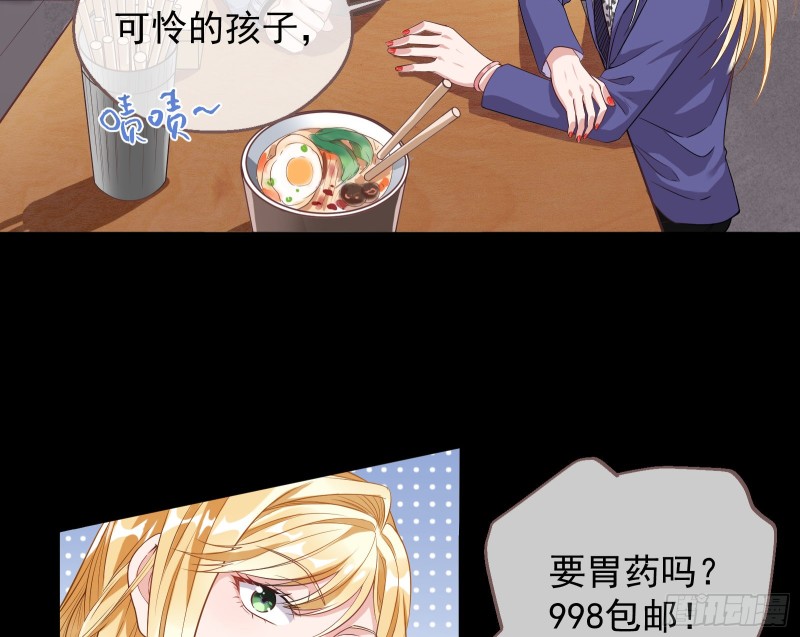 万渣朝凰韩漫全集-有钱人的夜生活无删减无遮挡章节图片 