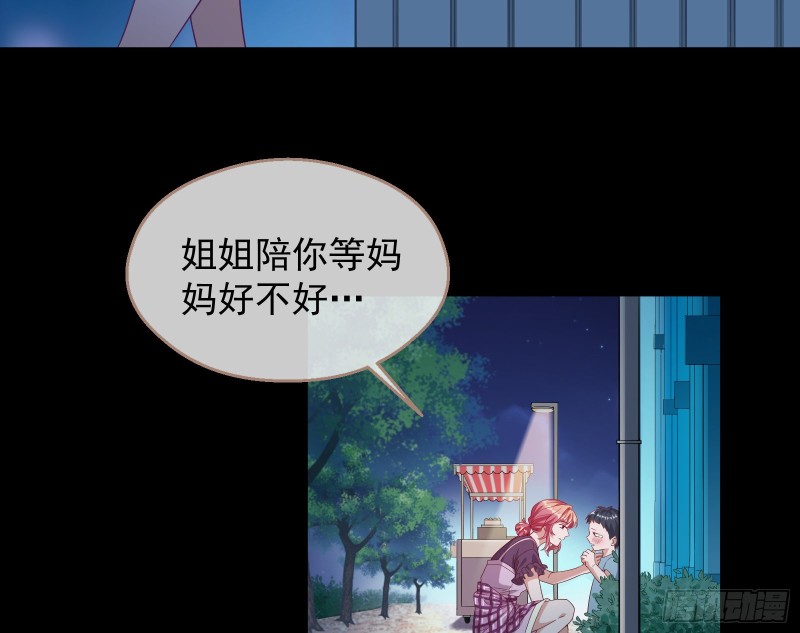 万渣朝凰韩漫全集-有钱人的夜生活无删减无遮挡章节图片 