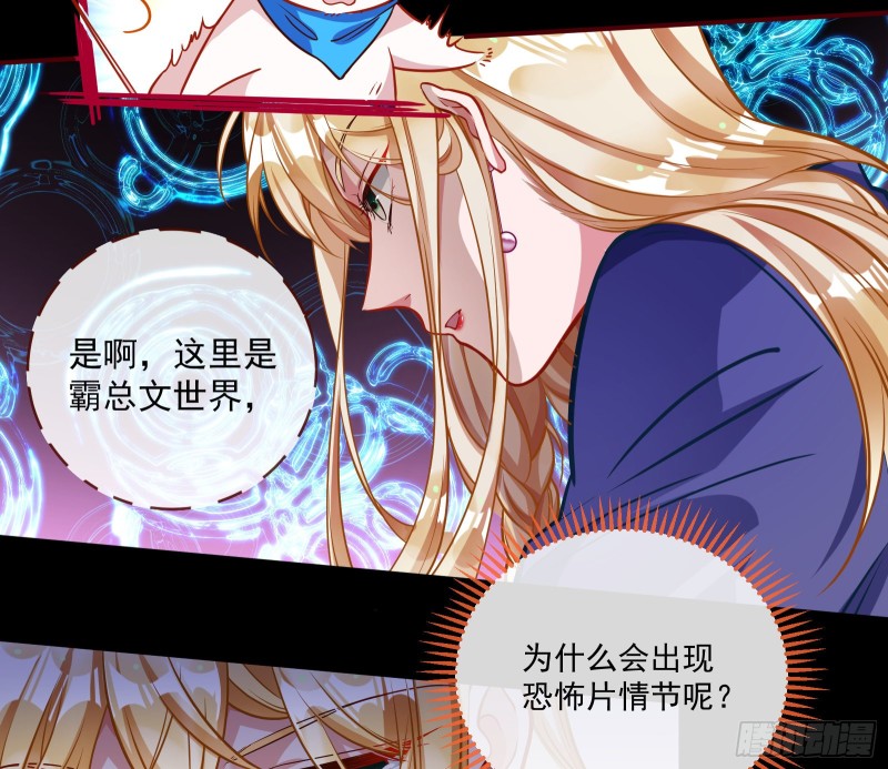 万渣朝凰韩漫全集-有钱人的夜生活无删减无遮挡章节图片 