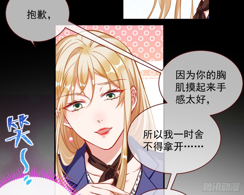 万渣朝凰韩漫全集-有钱人的夜生活无删减无遮挡章节图片 