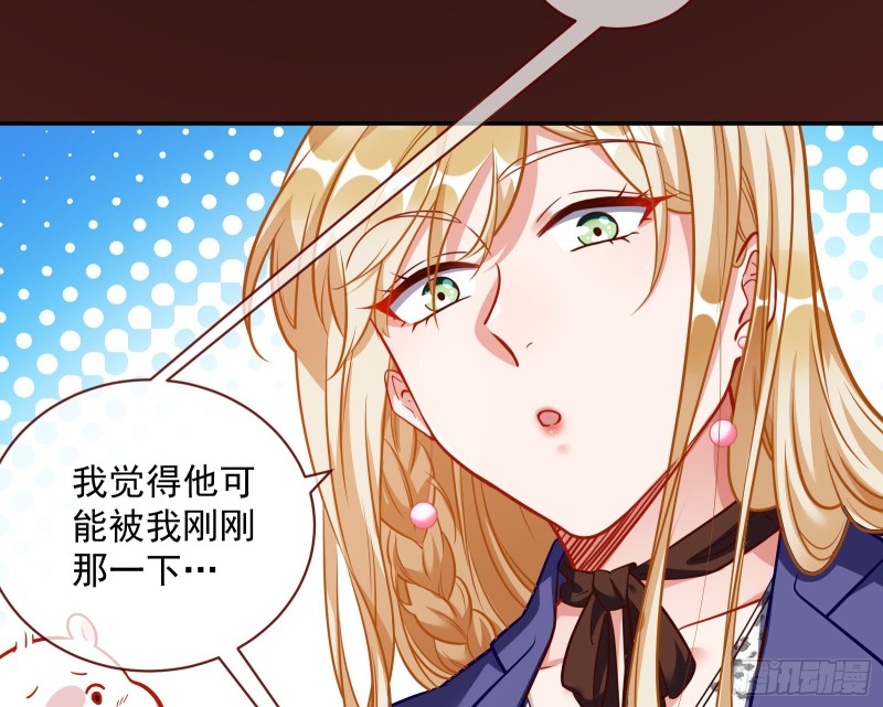 万渣朝凰韩漫全集-有钱人的夜生活无删减无遮挡章节图片 