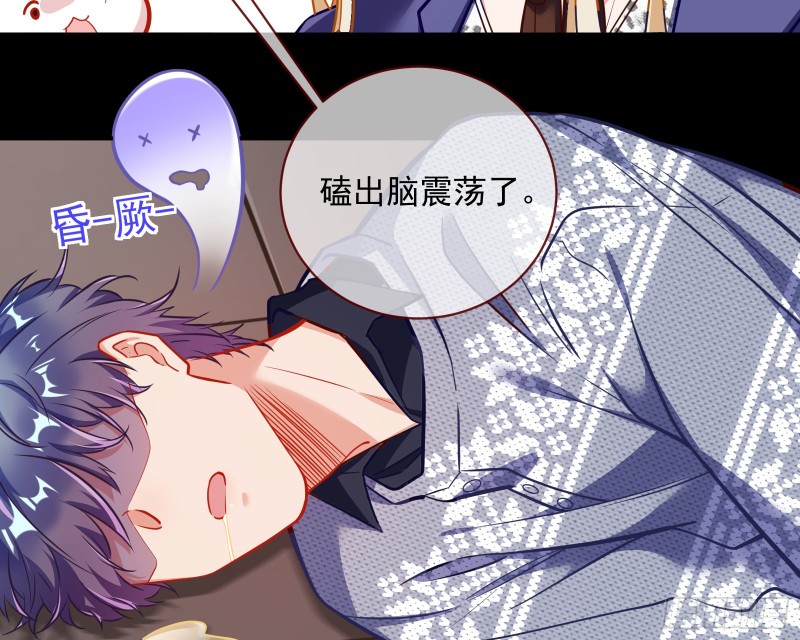 万渣朝凰韩漫全集-有钱人的夜生活无删减无遮挡章节图片 
