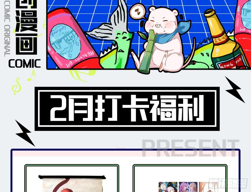 万渣朝凰韩漫全集-有钱人的夜生活无删减无遮挡章节图片 