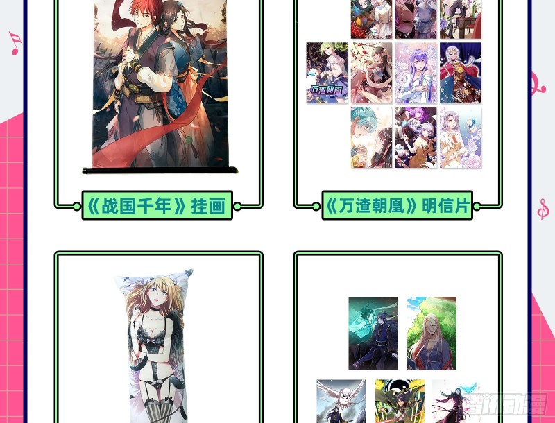 万渣朝凰韩漫全集-有钱人的夜生活无删减无遮挡章节图片 