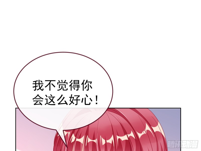 万渣朝凰韩漫全集-极限逃杀无删减无遮挡章节图片 