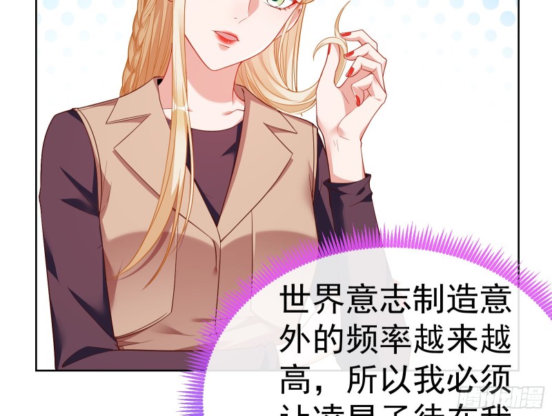 万渣朝凰韩漫全集-极限逃杀无删减无遮挡章节图片 