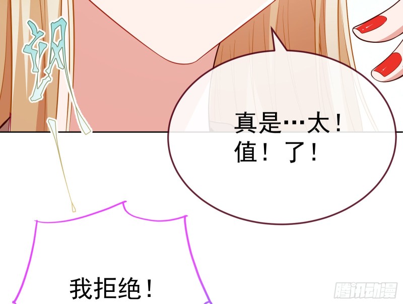 万渣朝凰韩漫全集-极限逃杀无删减无遮挡章节图片 