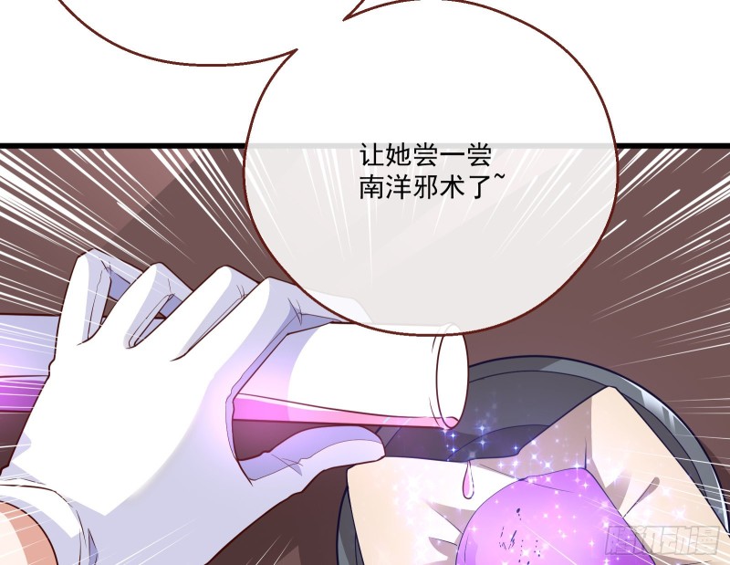 万渣朝凰韩漫全集-极限逃杀无删减无遮挡章节图片 