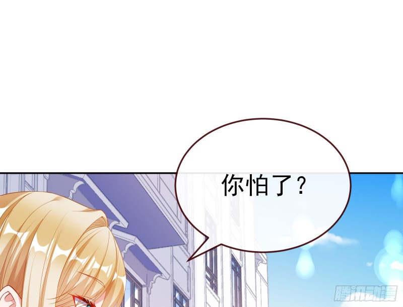 万渣朝凰韩漫全集-极限逃杀无删减无遮挡章节图片 