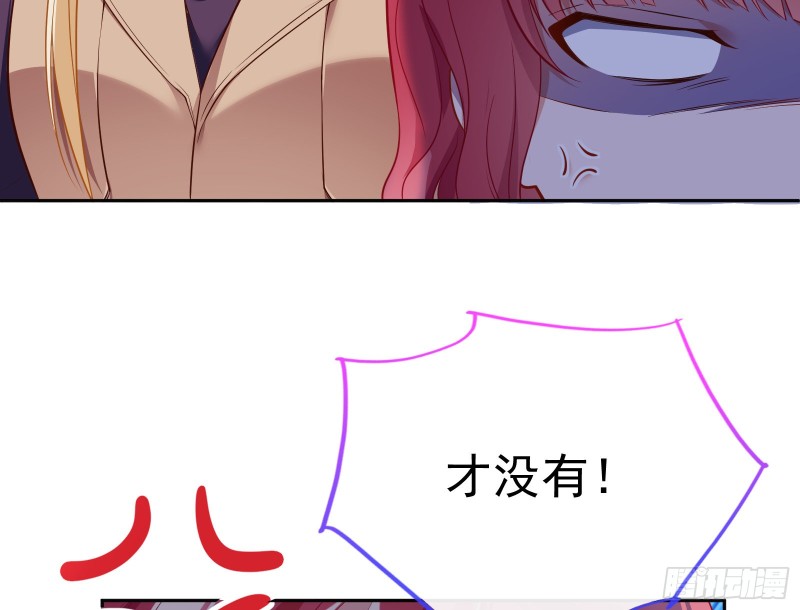 万渣朝凰韩漫全集-极限逃杀无删减无遮挡章节图片 