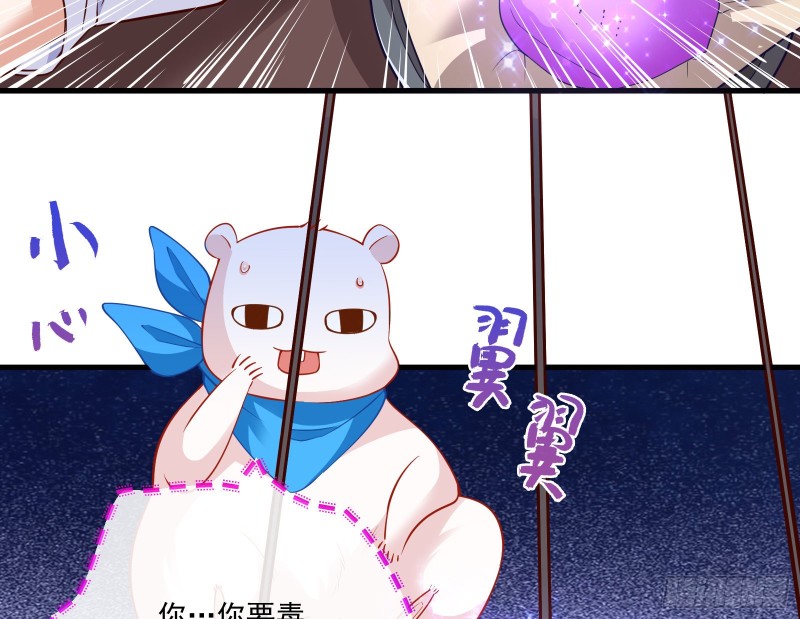 万渣朝凰韩漫全集-极限逃杀无删减无遮挡章节图片 